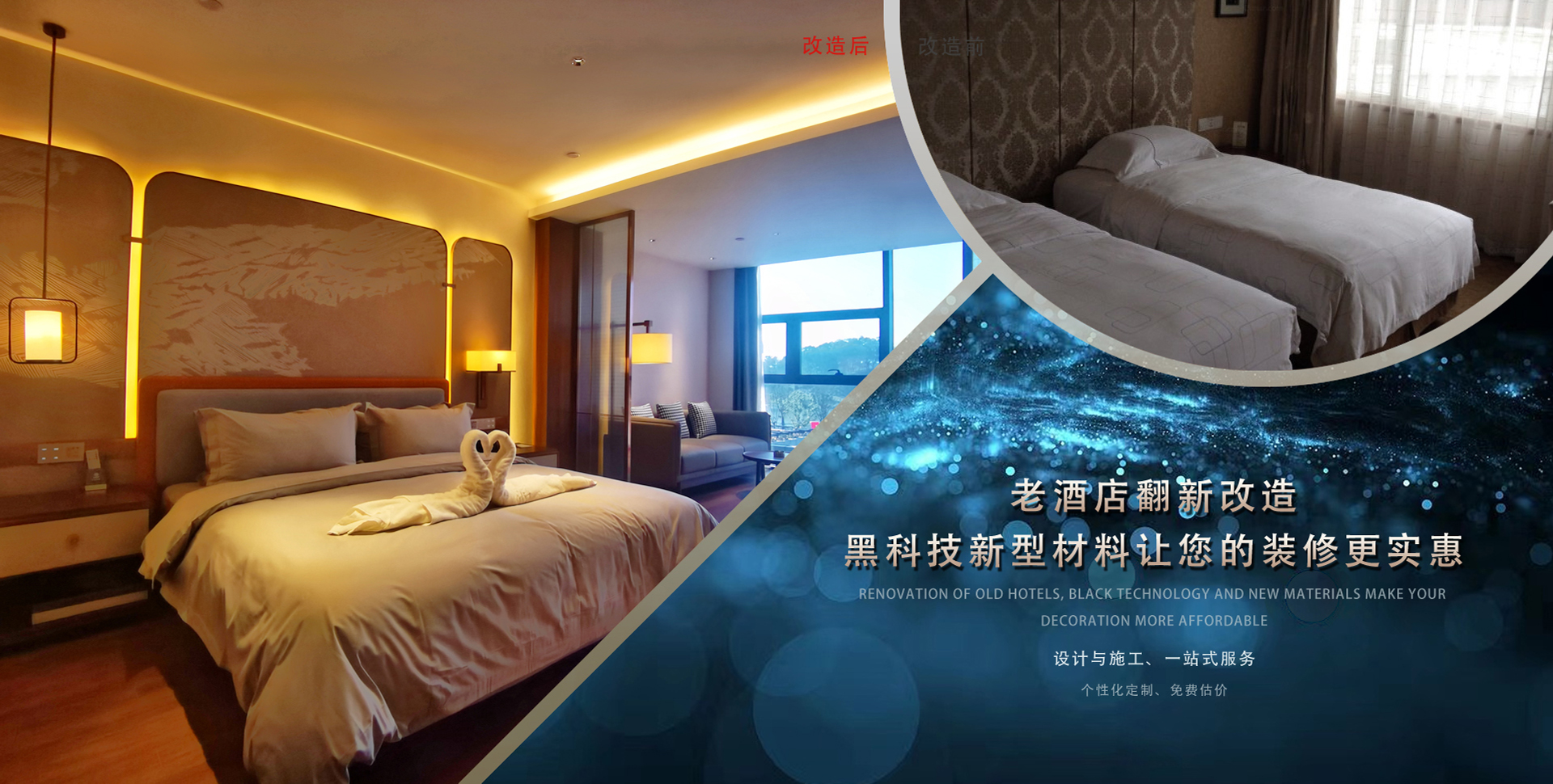 上海酒店装修-上海酒店装修多少钱一平方-上海酒店装修哪家好